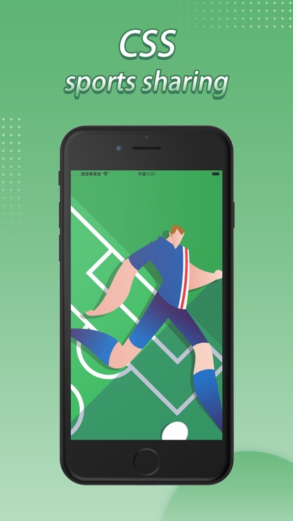 CSS Sports Sharing