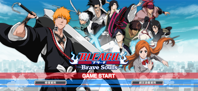 BLEACH Brave Souls - 3D動作