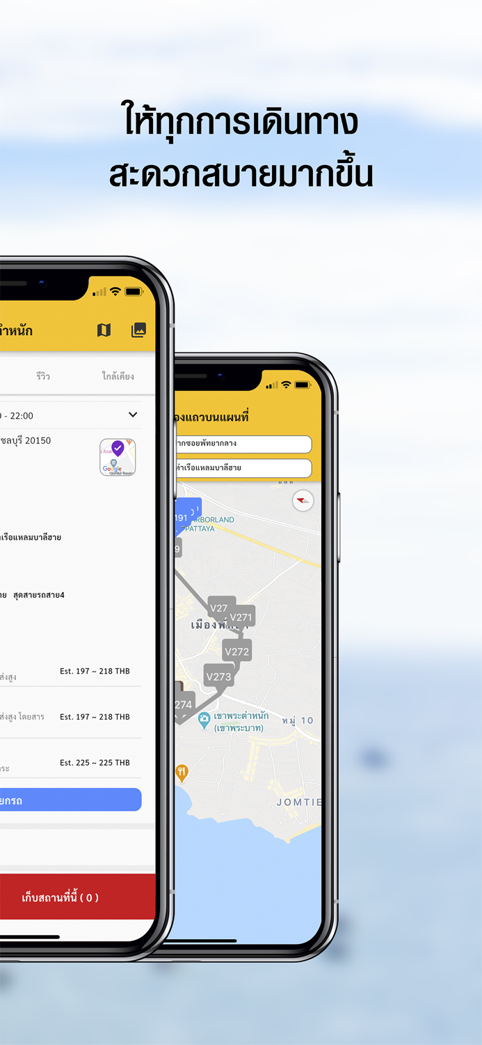 Treasure Trip Pattaya