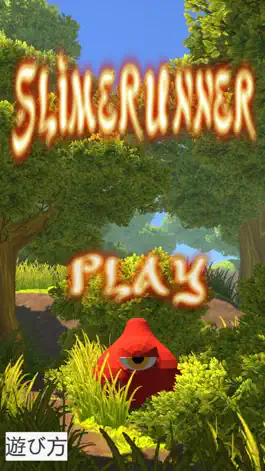 Game screenshot SlimeRunner mod apk