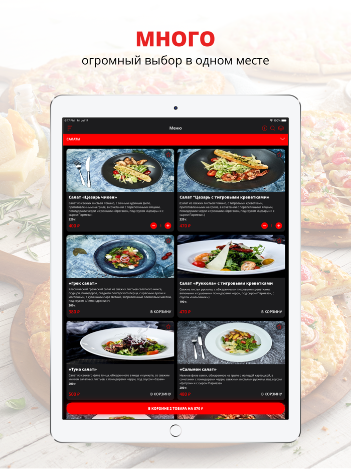 Кафе бар BRB  Москва