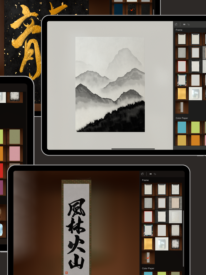 Zen Brush 3