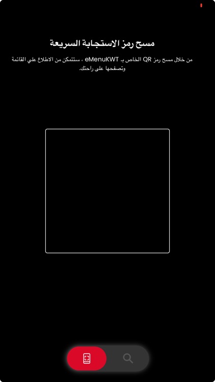 eMenuKWT - Digital food menu