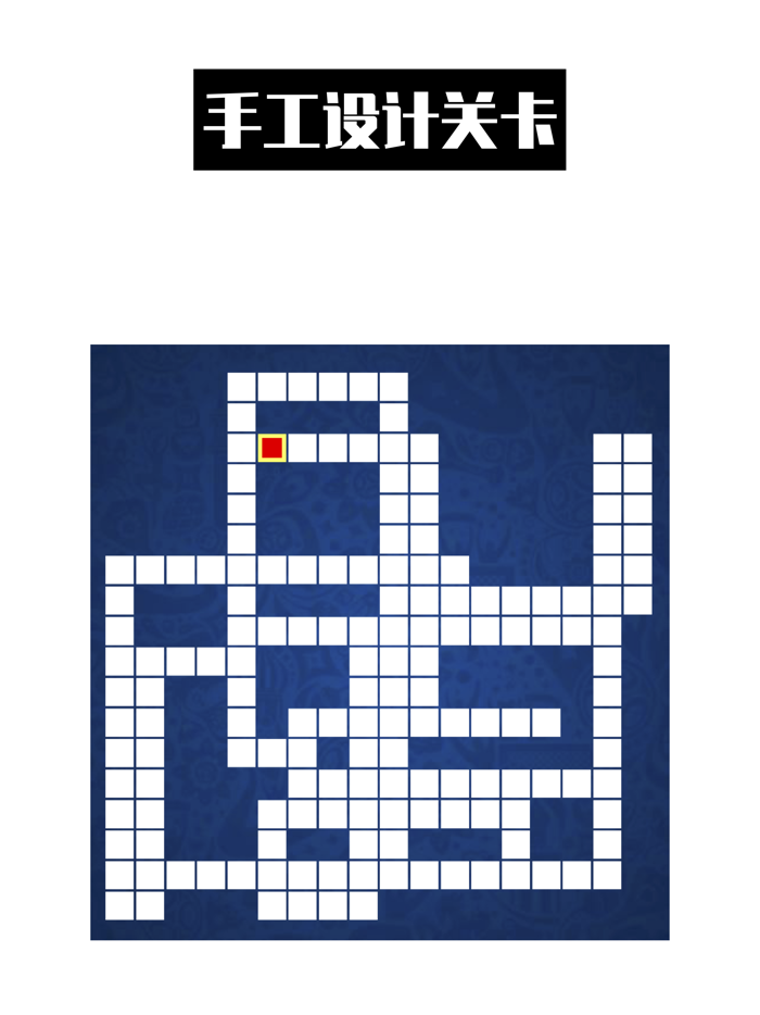 智行营救 最强大脑同款挑战项目