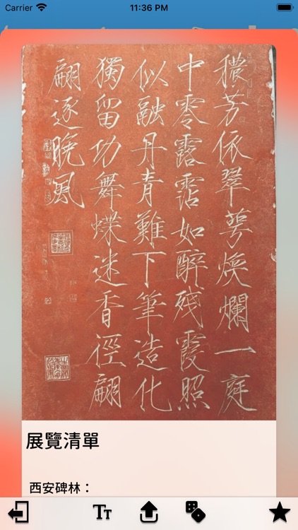 洽 市 screenshot-6