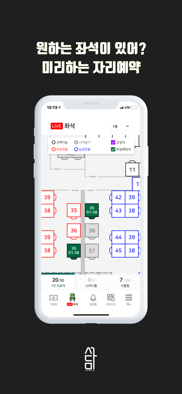 서담스터디센터