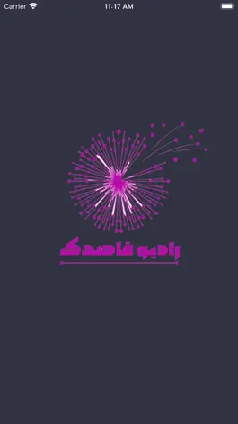 Game screenshot RadioGhasedak apk