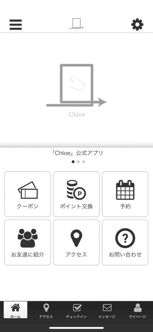 Hair salon Chloe(圖1)-速報App