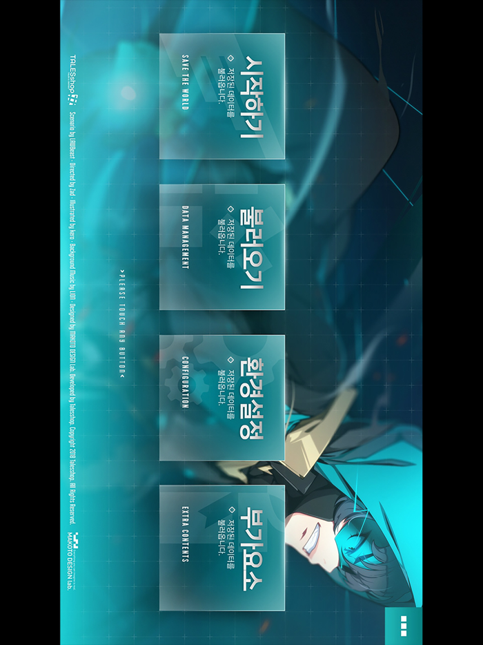 섬광천사 리토나 리리셰