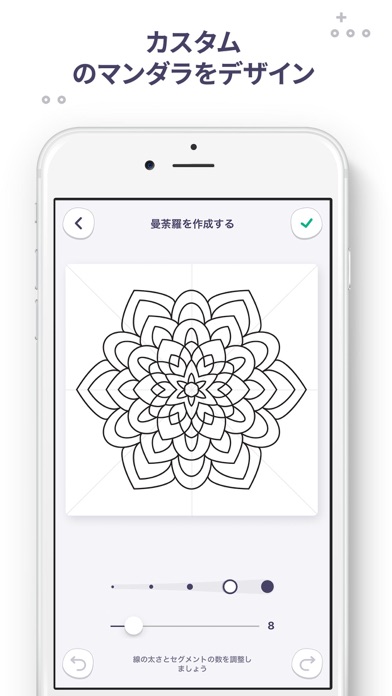 私の塗り絵本 塗り絵ゲーム Iphoneアプリ アプステ