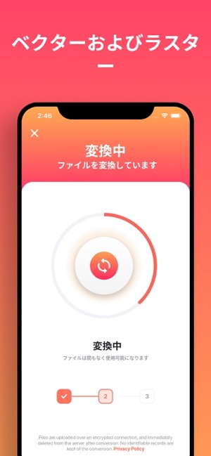 Vector Converter ベクターコンバーター をapp Storeで Vector Converter ベクターコンバーター をapp Storeで