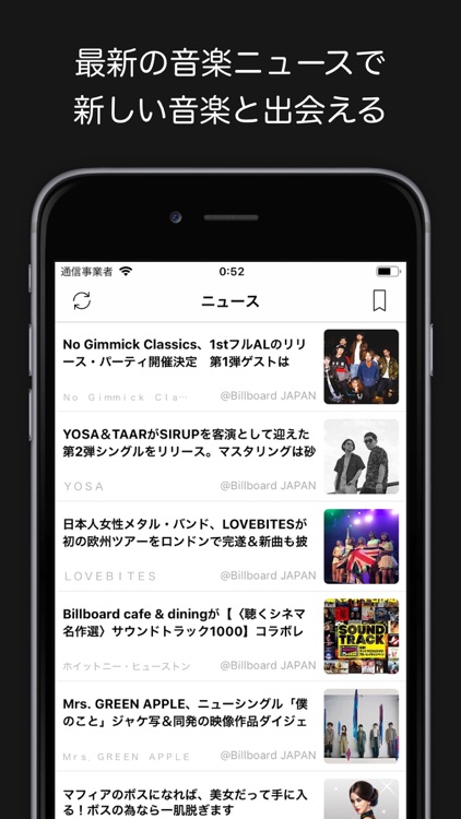 Music Plus(ミュージック プラス) screenshot-3