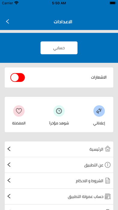 خدمه screenshot 4