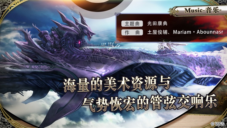 另一个伊甸:超越时空的猫 screenshot-3