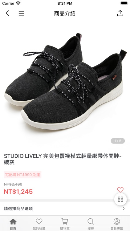 Keds 台灣 screenshot-3