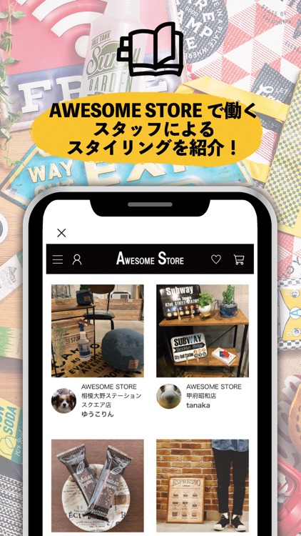 AWESOME STORE 公式アプリ