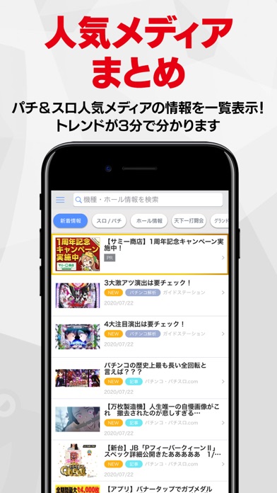 777パチガブ | パチスロパチンコスロットアプリまとめ|アプすけ!