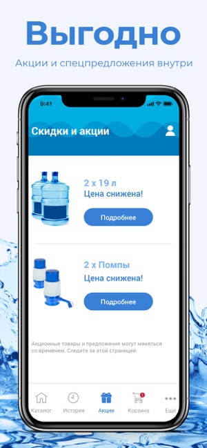 Big Bottle Киев(圖2)-速報App