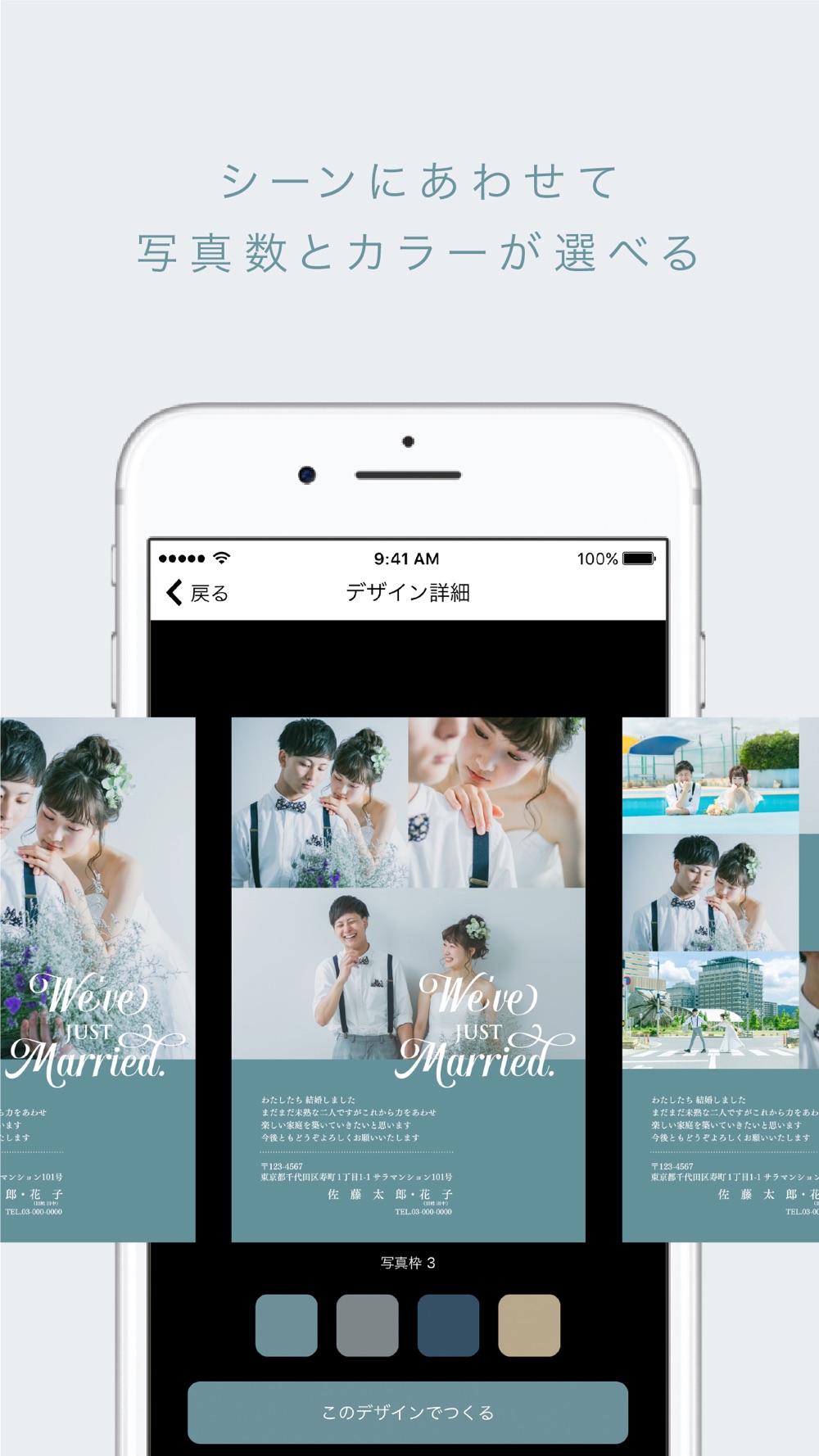 Tomoni Wedding Letter Free Download App For Iphone Steprimo Com