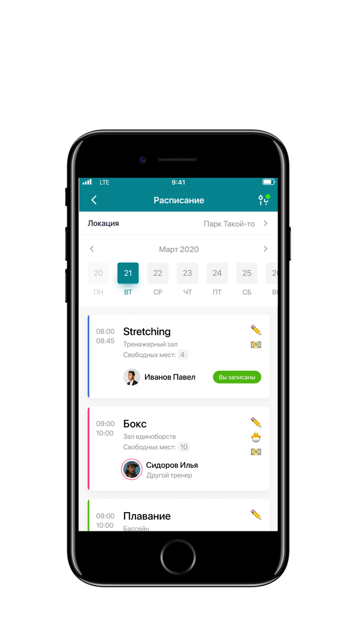 Кислород фитнес-центр