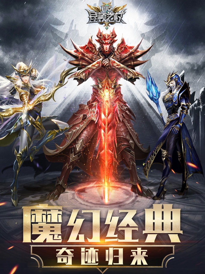 昆顿之杖-MU正版授权