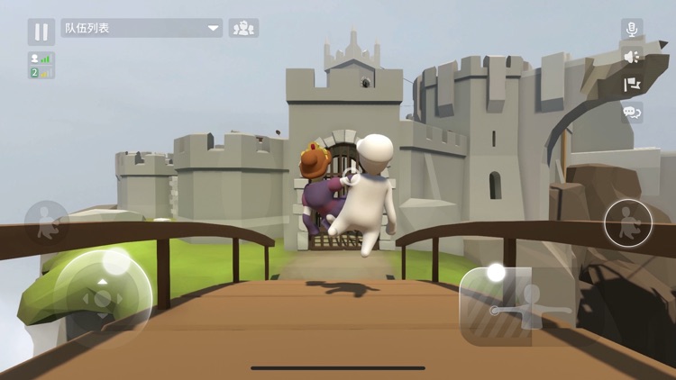 人类跌落梦境 screenshot-0