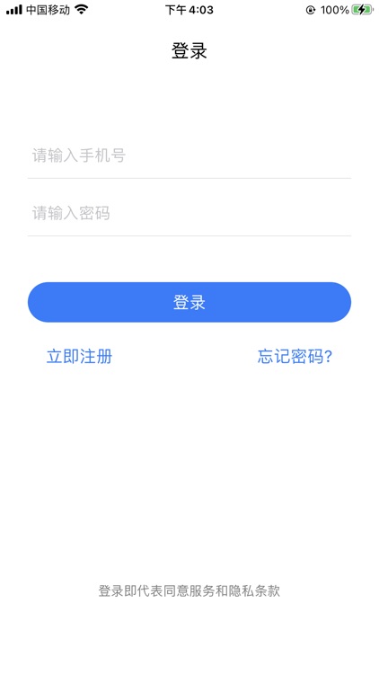 全民学吧 - 一款可以和孩子一起看的APP