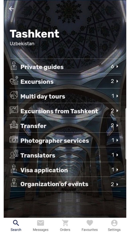 Guide Around screenshot-5