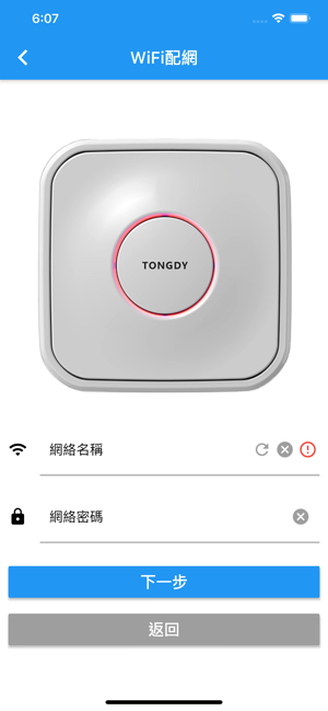 MT-Handy(圖2)-速報App