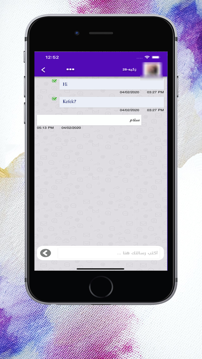 ملتقى القلوب تطبيق زواج تعارف