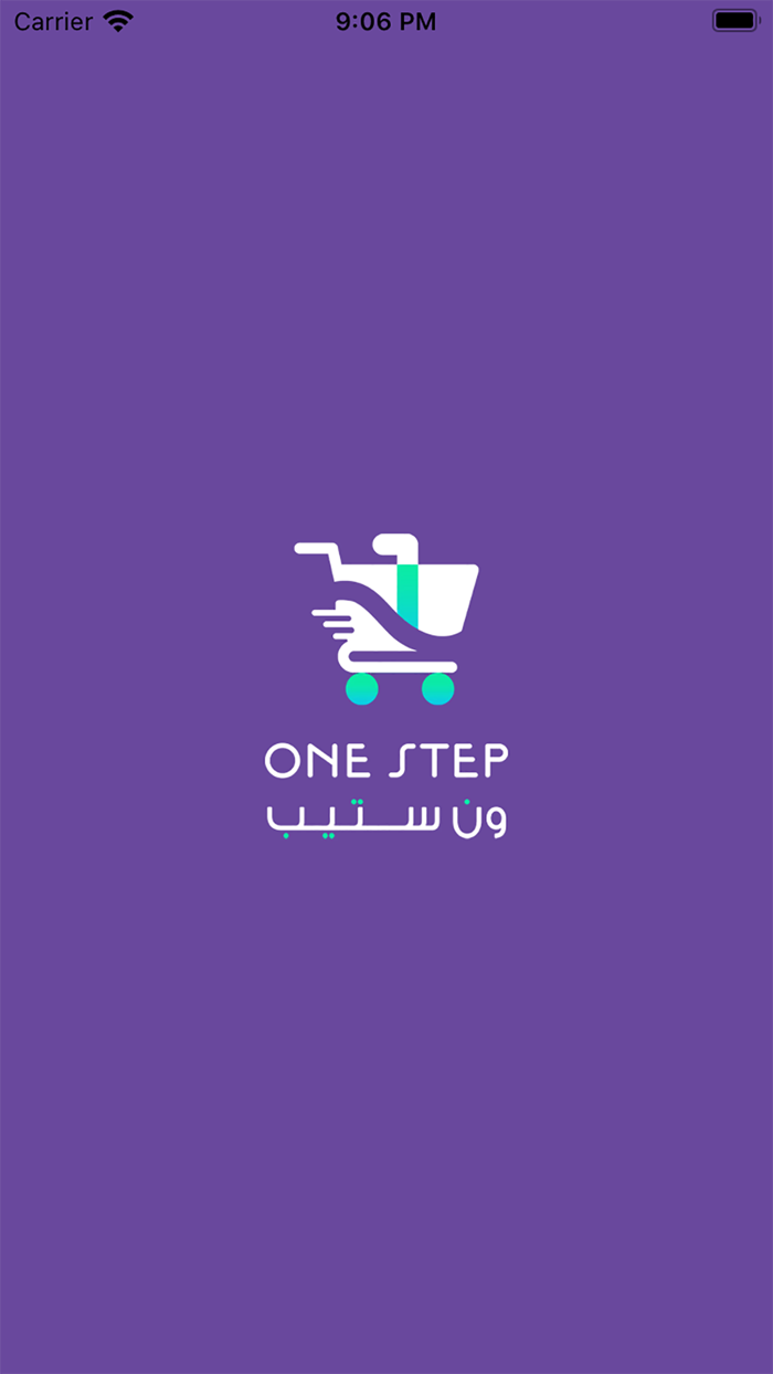 One Step - نسخة المندوب