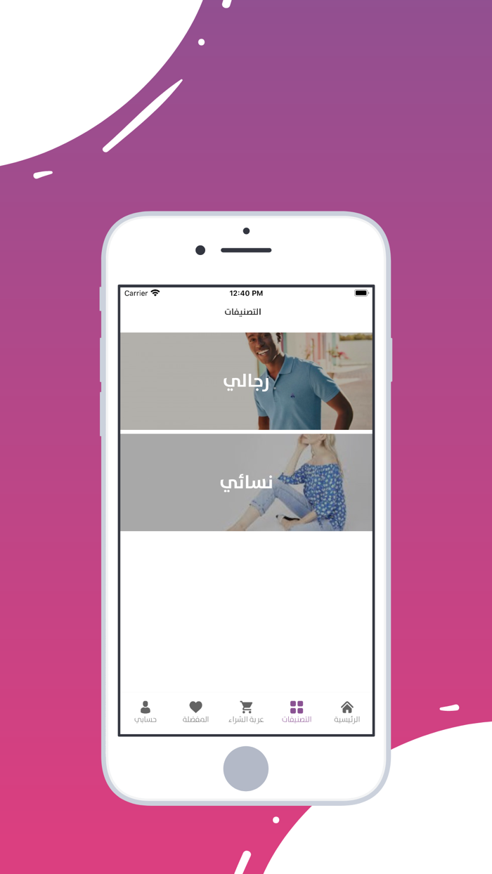 Athletic Eve Elegance