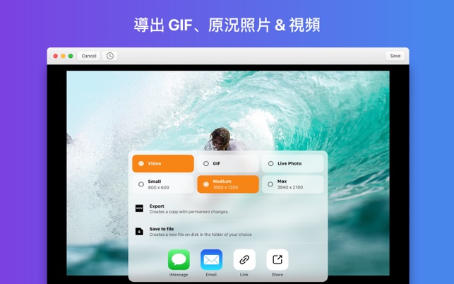 憶飛- GIF製作工具(圖3)-速報App