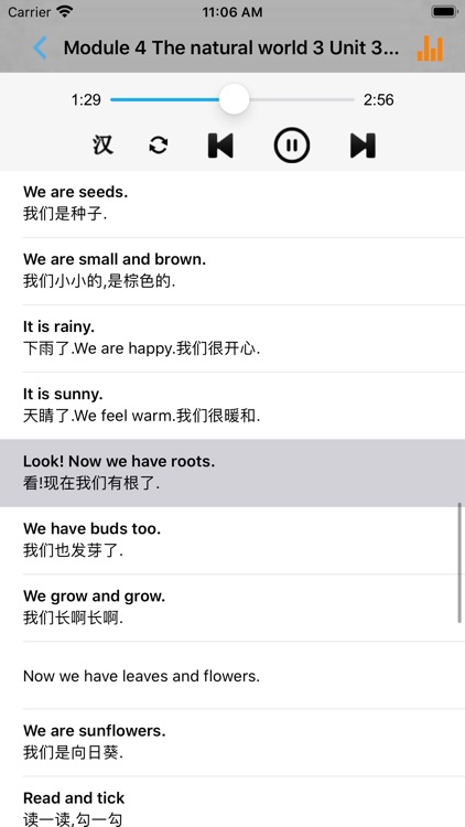 牛津上海版小学英语三年级上下册 screenshot-4