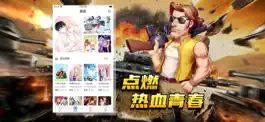 Game screenshot 合金弹头：集结-格斗风漫画 apk