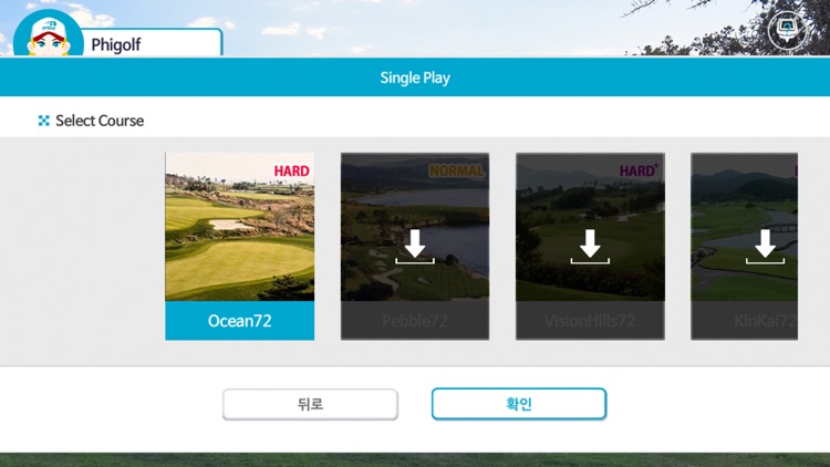 PhiGolf screenshot-3
