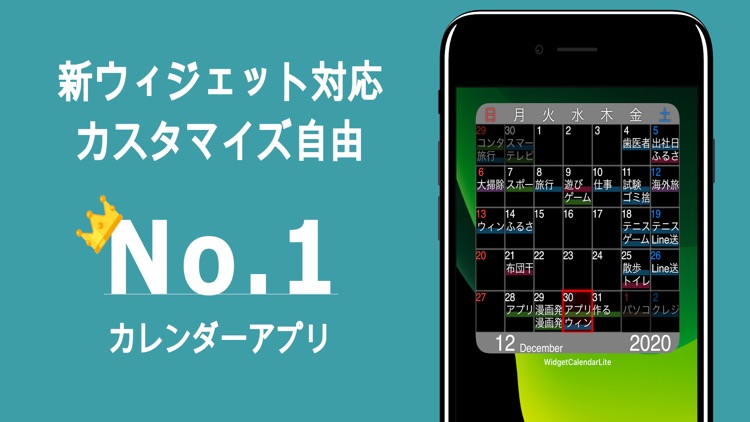 Widget Calendar Lite By Noboru Hizukuri