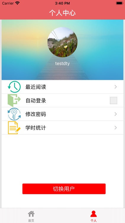 书香辽宁-辽宁干部在线