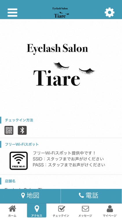 Eyelash Salon Tiare screenshot-3