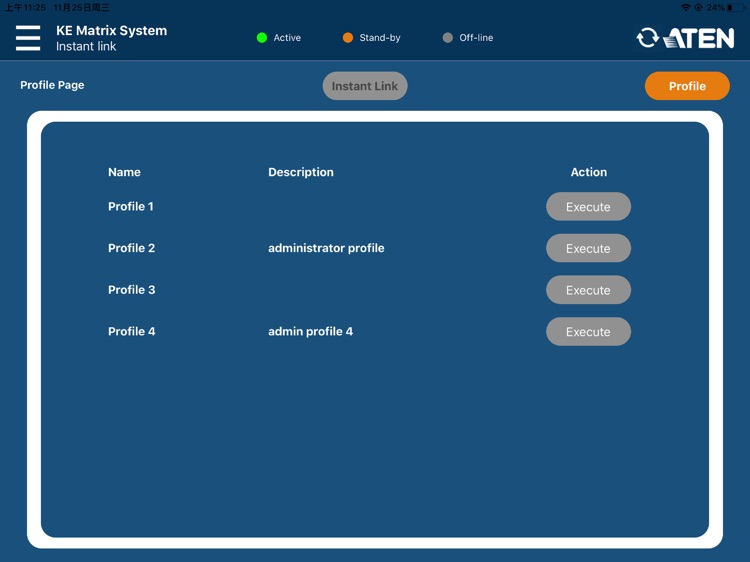 ATEN Matrix Link screenshot-4