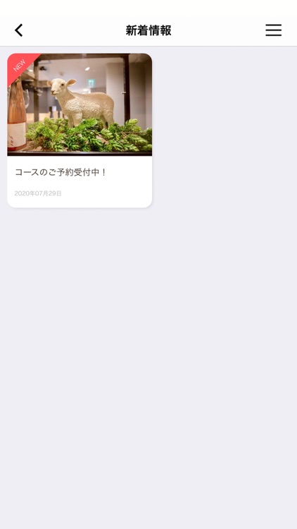 北海道産羊・野菜ふくすけ
