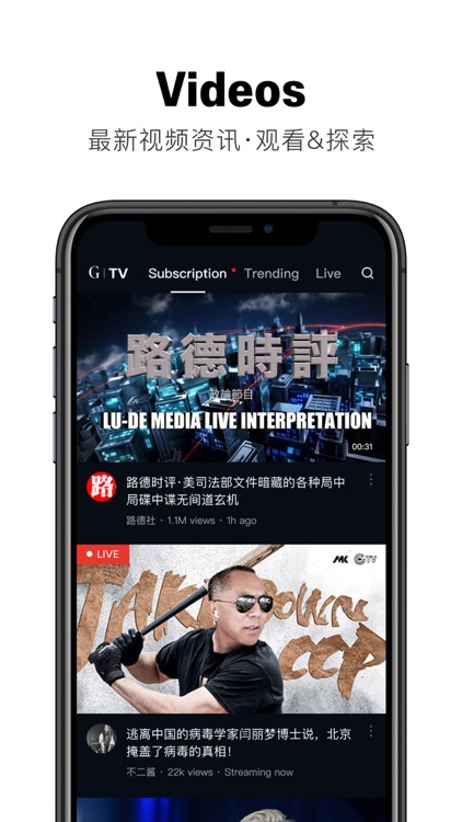 G-TV
