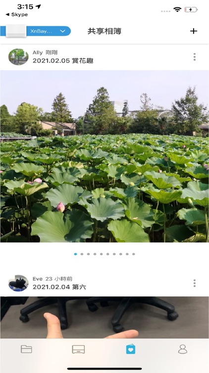 XnFun 開心相簿 screenshot-3