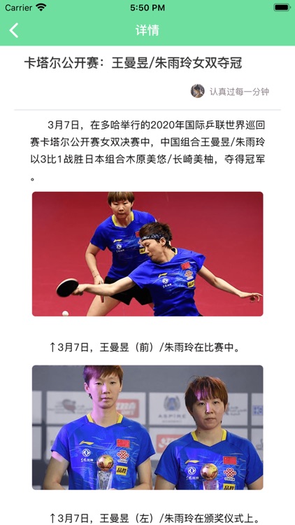 雷速体育--专业场馆预约 screenshot-3