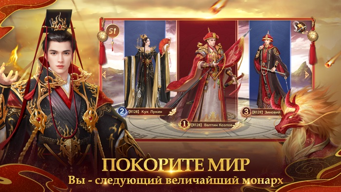 Я - Император