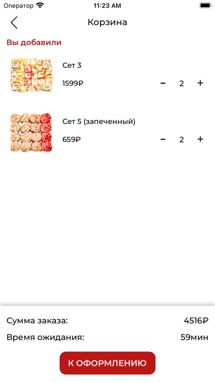 ВкусноЛаб screenshot-3