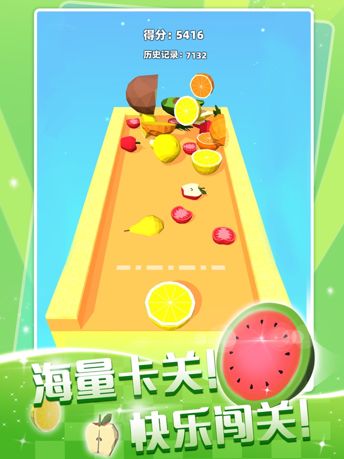 合成大西瓜：官方版