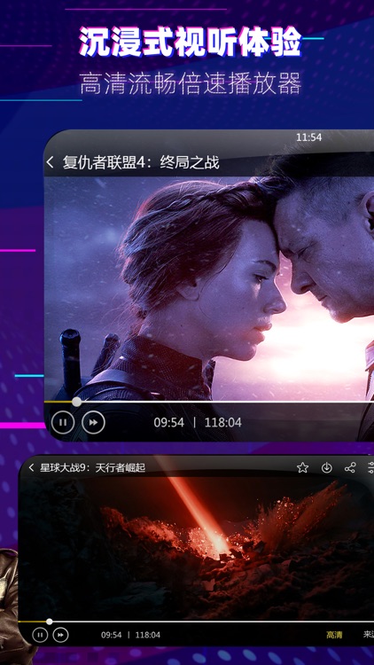 影视大全【布丸】-看电视剧电影的高清播放器 screenshot-4
