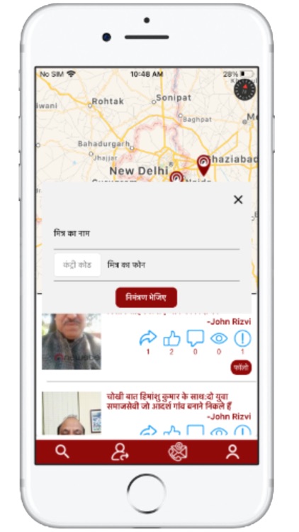 Newsbeen screenshot-4