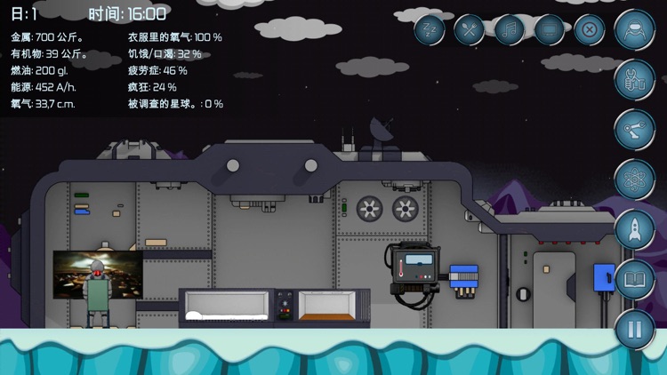 随机空间。生存 screenshot-6